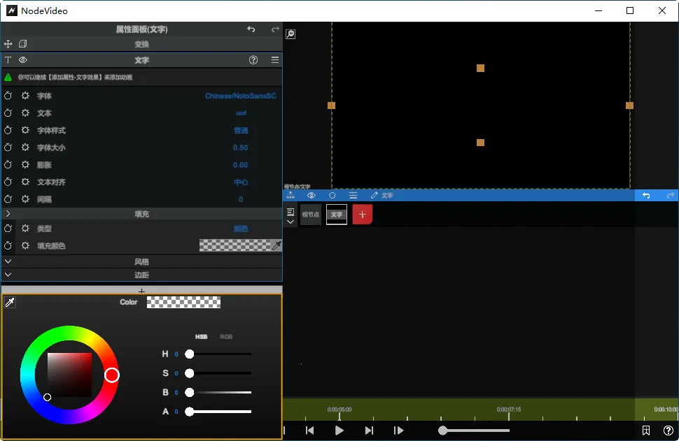 nodevideo���ذ�װ�ƽ��v8.4.0 �ֻ����ͼ2