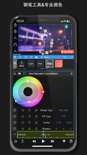 nodevideo���ذ�װ�ƽ��v8.4.0 �ֻ����ͼ4