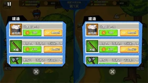 ˫�˺�������2����