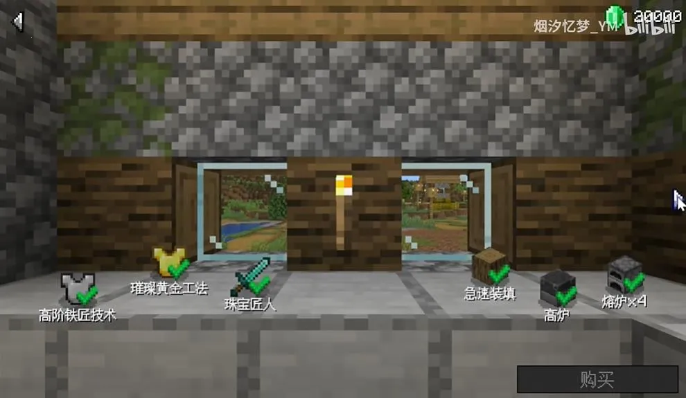 ��ׯ�����̴���MOD�޸���v1.0.0 �ֻ����ͼ1