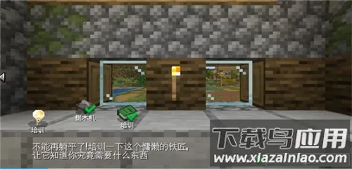 ��ׯ�����̴���MOD�޸���v1.0.0 �ֻ����ͼ4