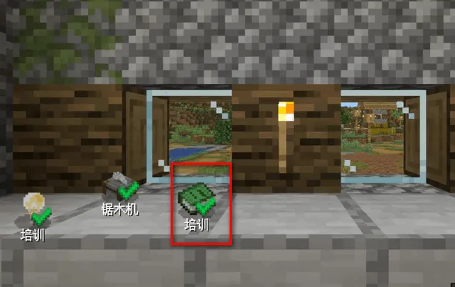 ��ׯ�����̴���MOD�޸���