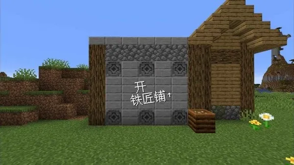 ��ׯ�����̴���MOD�޸���v1.0.0 �ֻ����ͼ3