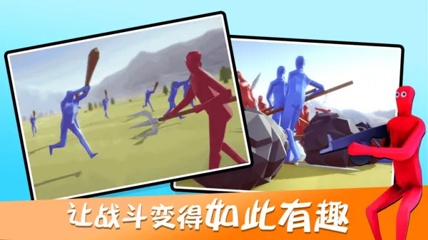 Ȥζ��սģ�������޽��v4.0.3 �ٷ������ͼ4