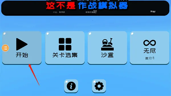 Ȥζ��սģ�������޽��