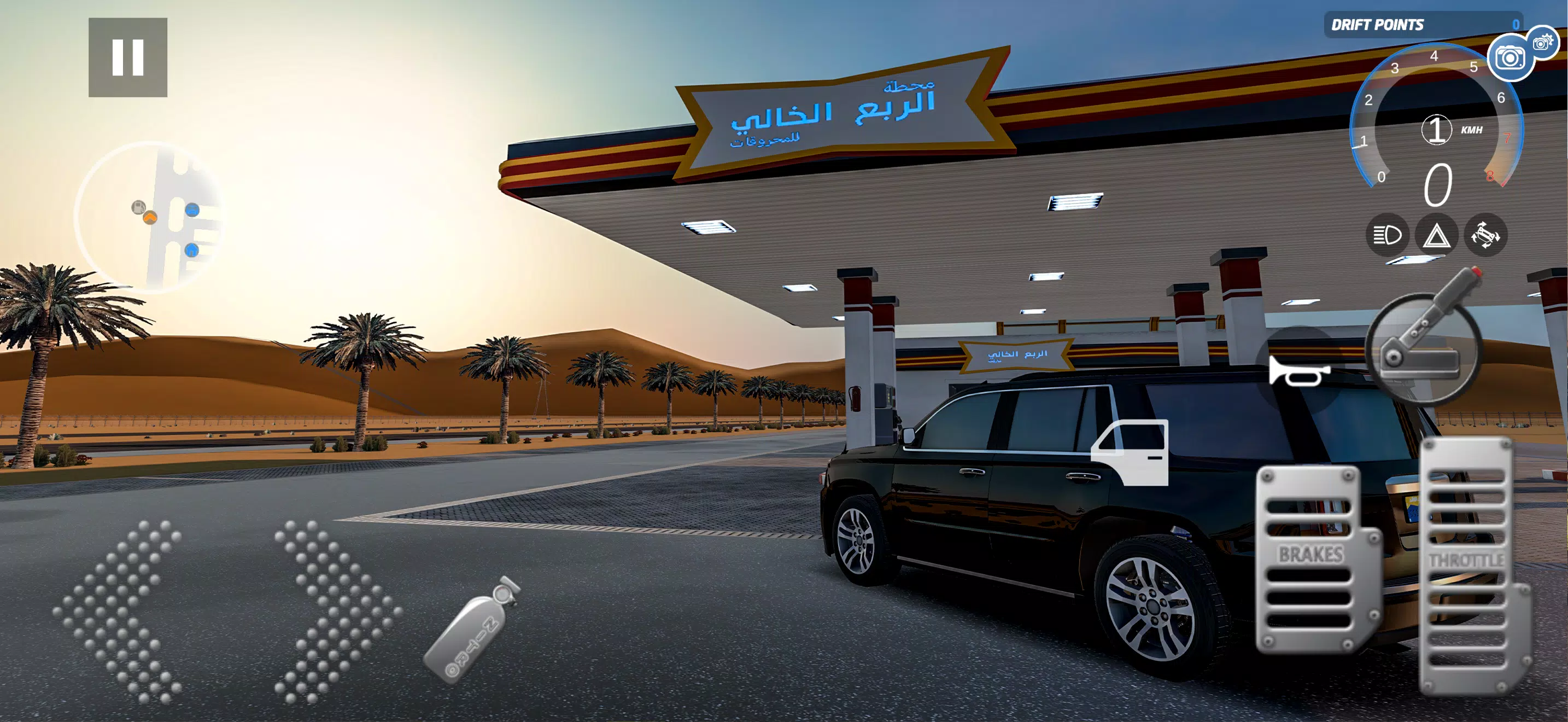 漂移赛道2026最新版本v1.0.0 手机版截图3