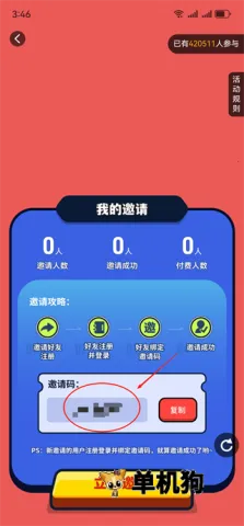 鲸云漫游最新版无限时长下载 鲸云漫游最新版无限时长下载