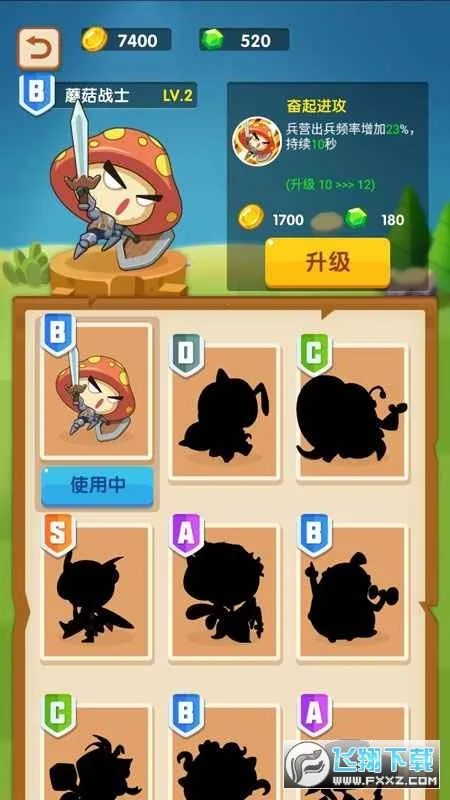 Ģ����ͻ�ƽ�����޽��������ʯv2.1.6 �ֻ����ͼ0