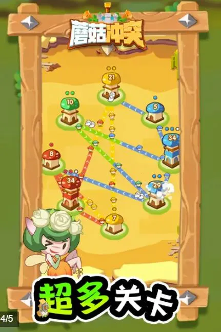 Ģ����ͻ�ƽ�����޽��������ʯv2.1.6 �ֻ����ͼ3