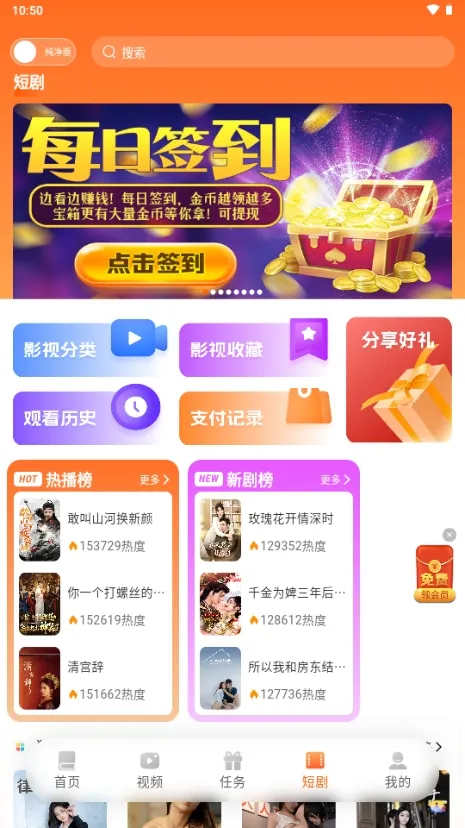 ����Ե�Ҹ����������°汾v3.9.0 �ٷ������ͼ1