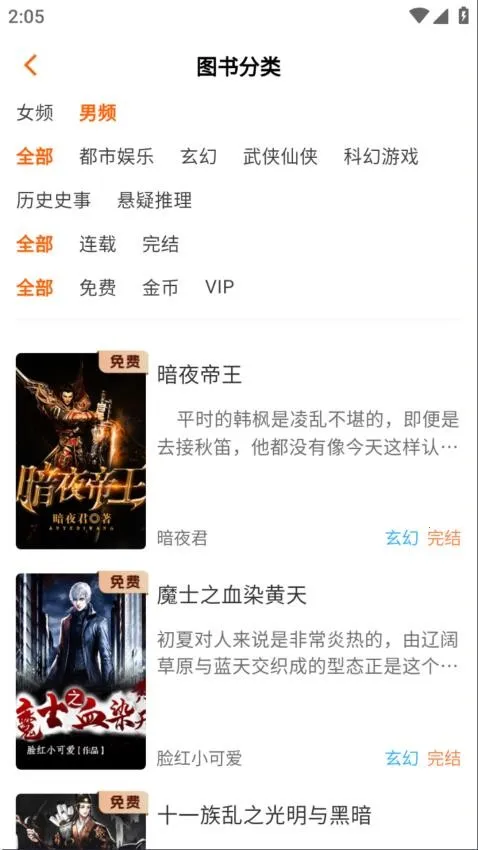 ����Ե�Ҹ����������°汾v3.9.0 �ٷ������ͼ4