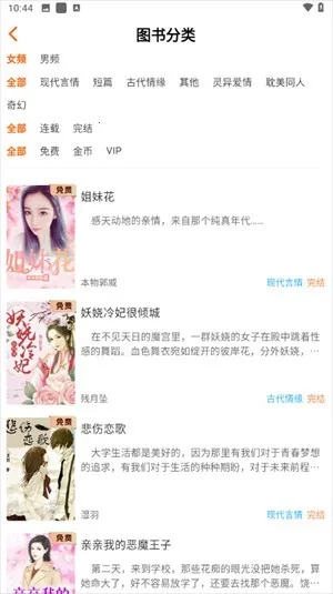 ����Ե�Ҹ����������°汾