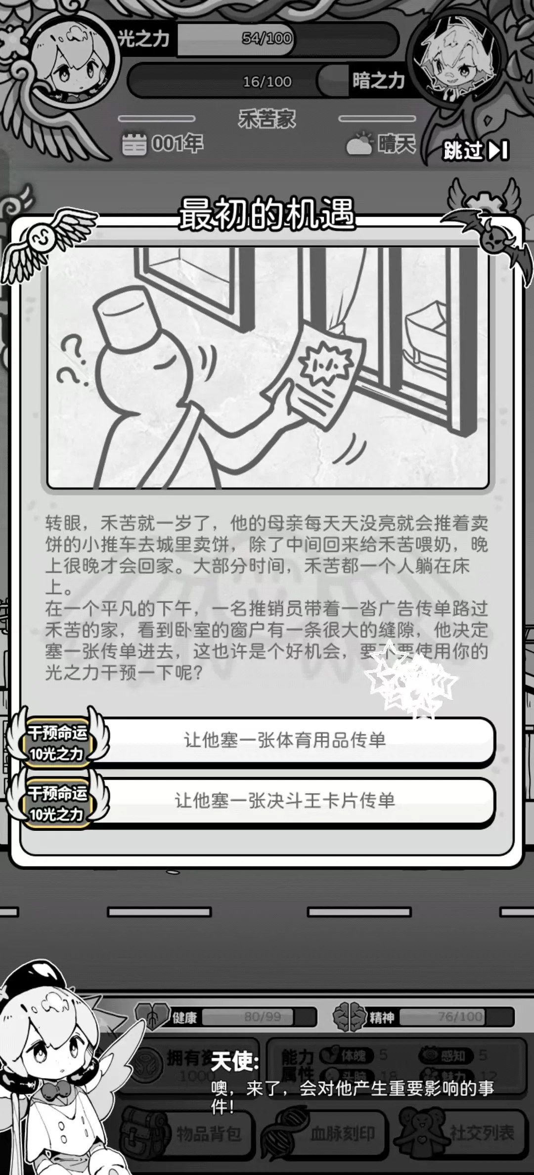 ��ʹģ��������v1.0.0 ��Ѱ��ͼ2