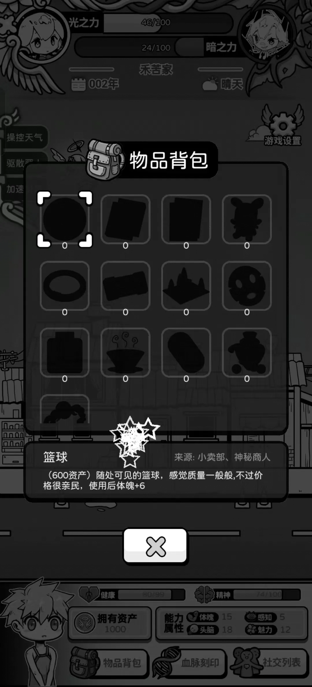 ��ʹģ��������v1.0.0 ��Ѱ��ͼ3