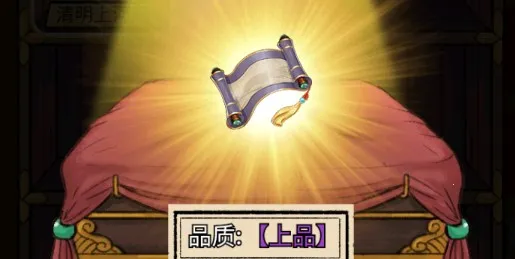 ��׬һ��������(���̾�Ӫ��Ϸ)