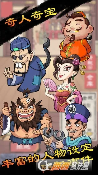 ��׬һ��������(���̾�Ӫ��Ϸ)v1.0 �ֻ����ͼ0