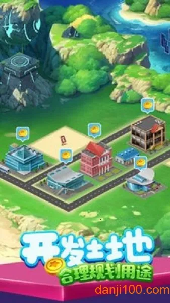 ��׬һ��������(���̾�Ӫ��Ϸ)v1.0 �ֻ����ͼ3