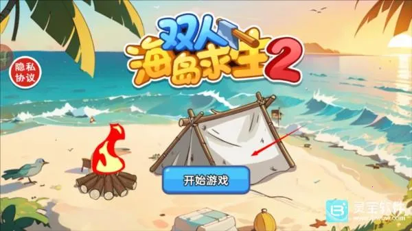 ˫�˺�������2���¼