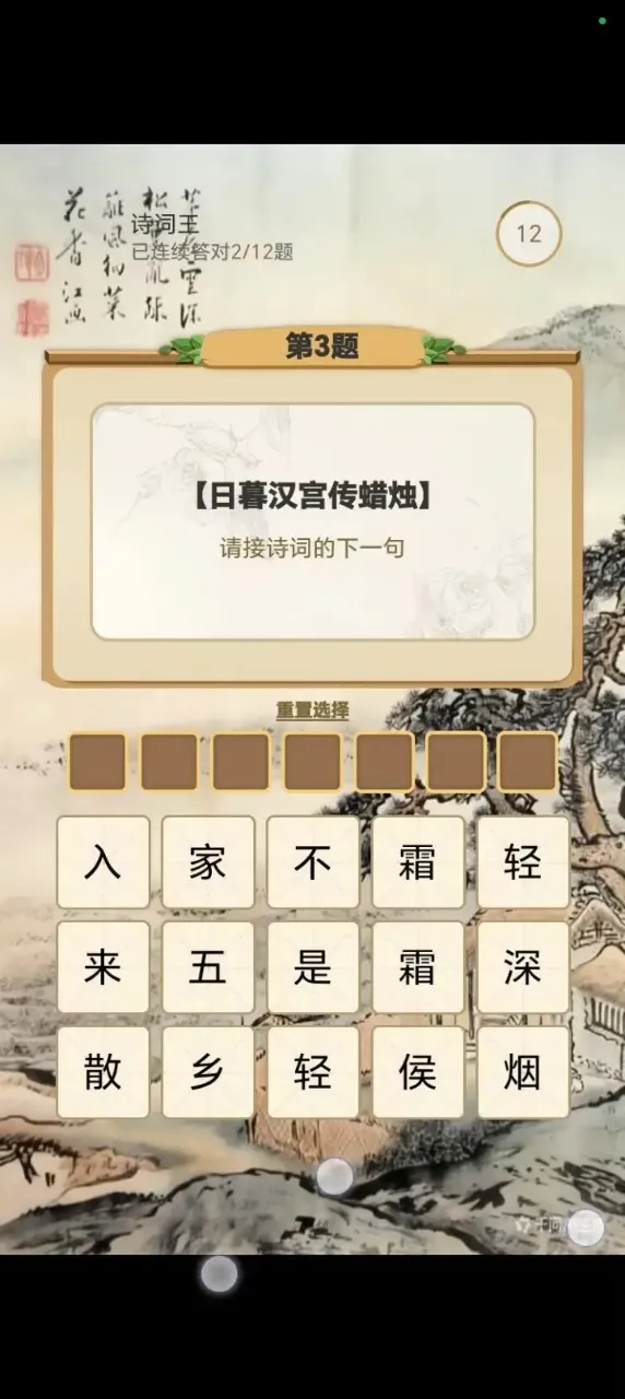 答题记事本2026最新版本v1.0 免费版截图3