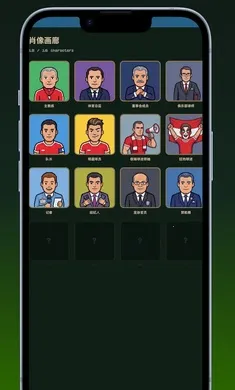 ����ʩ��������(����������Ϸ)v1.0.4 �ֻ����ͼ1