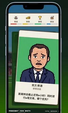 ����ʩ��������(����������Ϸ)v1.0.4 �ֻ����ͼ0