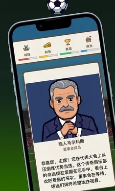 ����ʩ��������(����������Ϸ)v1.0.4 �ֻ����ͼ2