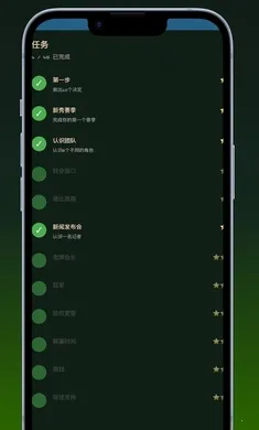 ����ʩ��������(����������Ϸ)v1.0.4 �ֻ����ͼ4