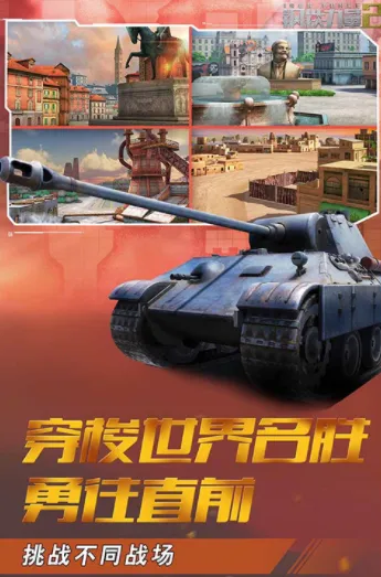 ��������2�ƽ��v2.4.0.1 ��Ѱ��ͼ3