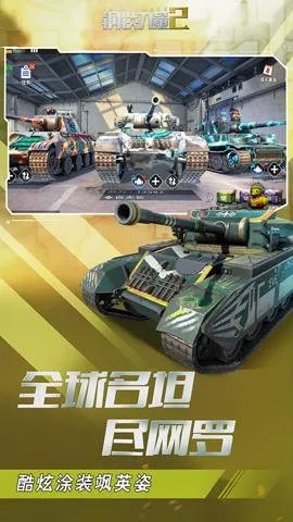 ��������2�ƽ��v2.4.0.1 ��Ѱ��ͼ1