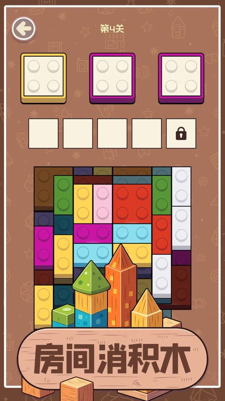 ��������ľ2026���°汾v1.02 �ٷ������ͼ2