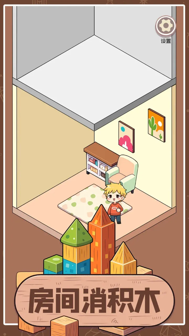 ��������ľ2026���°汾v1.02 �ٷ������ͼ4