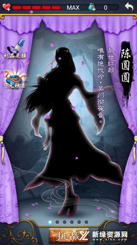 �й�������ΰ����޽���v3.01 �ٷ������ͼ0