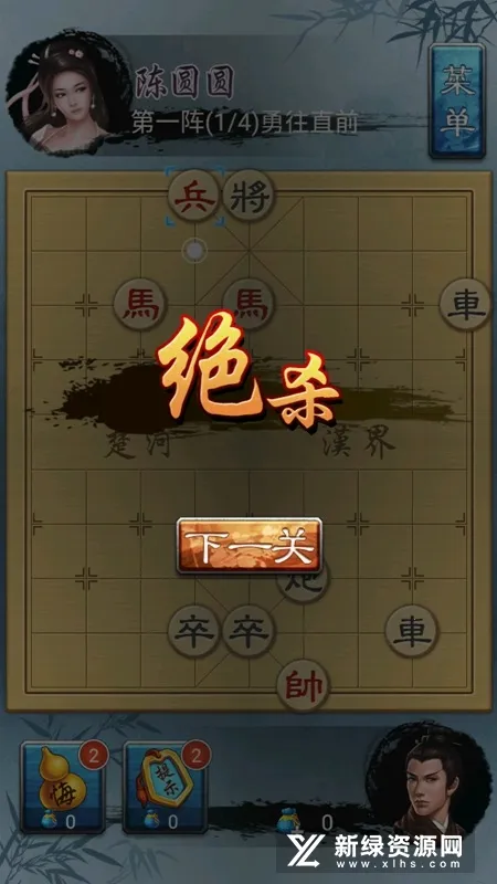 �й�������ΰ����޽���v3.01 �ٷ������ͼ3