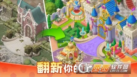 ��ׯ԰�������Ǻͽ��v1.197.0 �ֻ����ͼ0