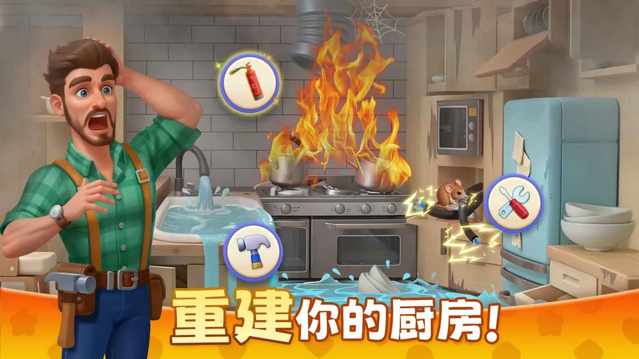 ��ׯ԰�������Ǻͽ��v1.197.0 �ֻ����ͼ2