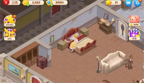 ��ׯ԰�������Ǻͽ��