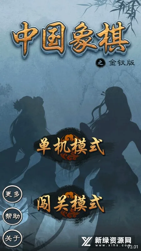 �й�������ΰ��ڹ��ƽ�v3.01 ��Ѱ��ͼ1