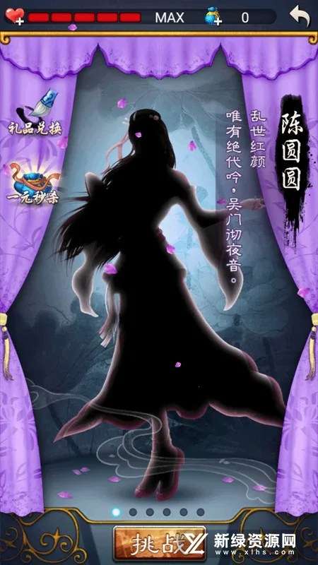 �й�������ΰ��ڹ��ƽ�v3.01 ��Ѱ��ͼ4