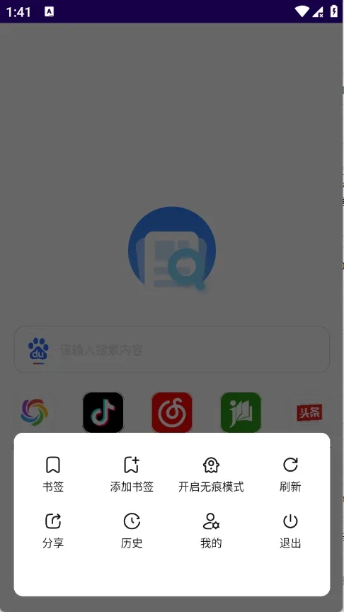 GV�����(�ֻ����������)v1.0.0 �ֻ����ͼ1