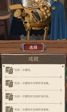 ��������ð�����ĸ����˵�(��������ð����Ϸ)v1.0.187 ��׿���ͼ0