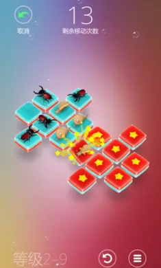 ���������ò���Ļ��Ұ�׿���ֻ���v2.4.4 ��Ѱ��ͼ1