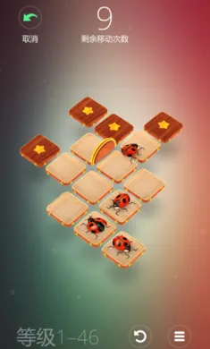 ���������ò���Ļ��Ұ�׿���ֻ���v2.4.4 ��Ѱ��ͼ2