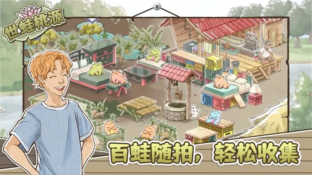 ������Դ�ƽ��v0.2.12 ��׿���ͼ0