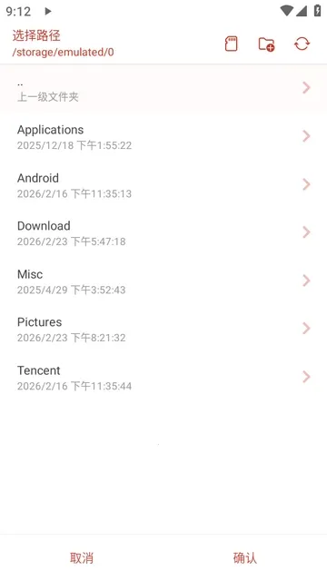 LX-N Music��ѩ����(���ֲ�������)v1.8.77 �ٷ������ͼ2