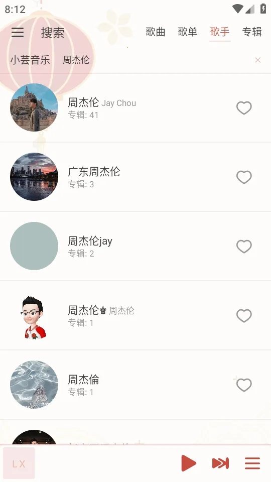 LX-N Music��ѩ����(���ֲ�������)v1.8.77 �ٷ������ͼ0