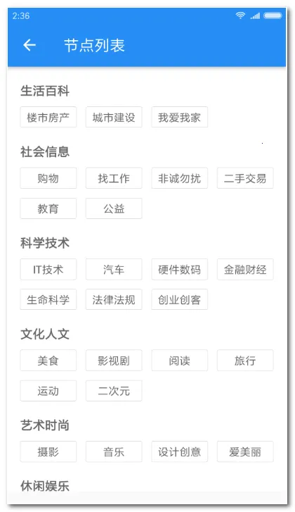 ����͵������ͻ��˰�׿���ֻ���v2.3.176 ��׿���ͼ3