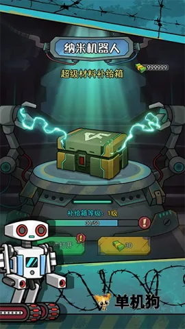 �����������������ò˵�v1.0.3 ��׿���ͼ4