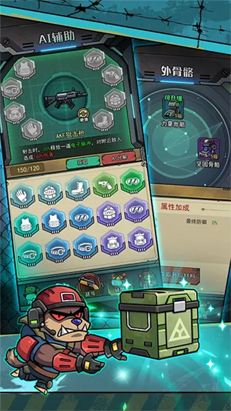 �����������������ò˵�v1.0.3 ��׿���ͼ0