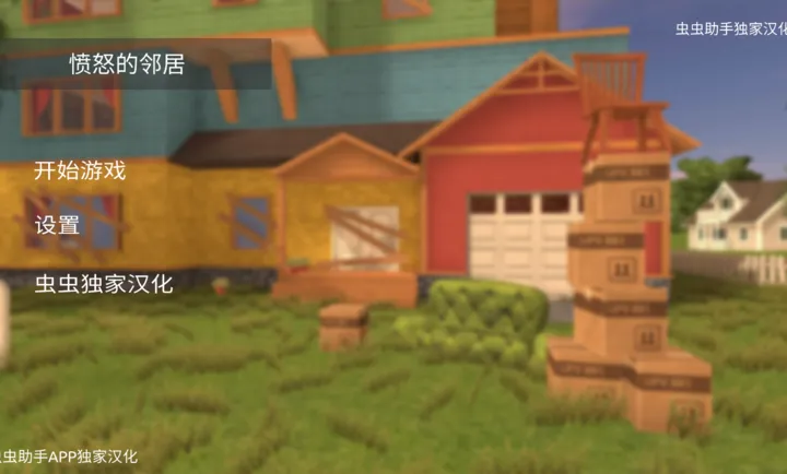 ��ŭ���ھ�������2026���ذ�װv0.1 �ֻ����ͼ3