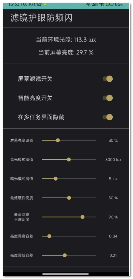 �˾����۷�Ƶ��(��Ļ�˾�Ӧ��)v1.6 ��Ѱ��ͼ0